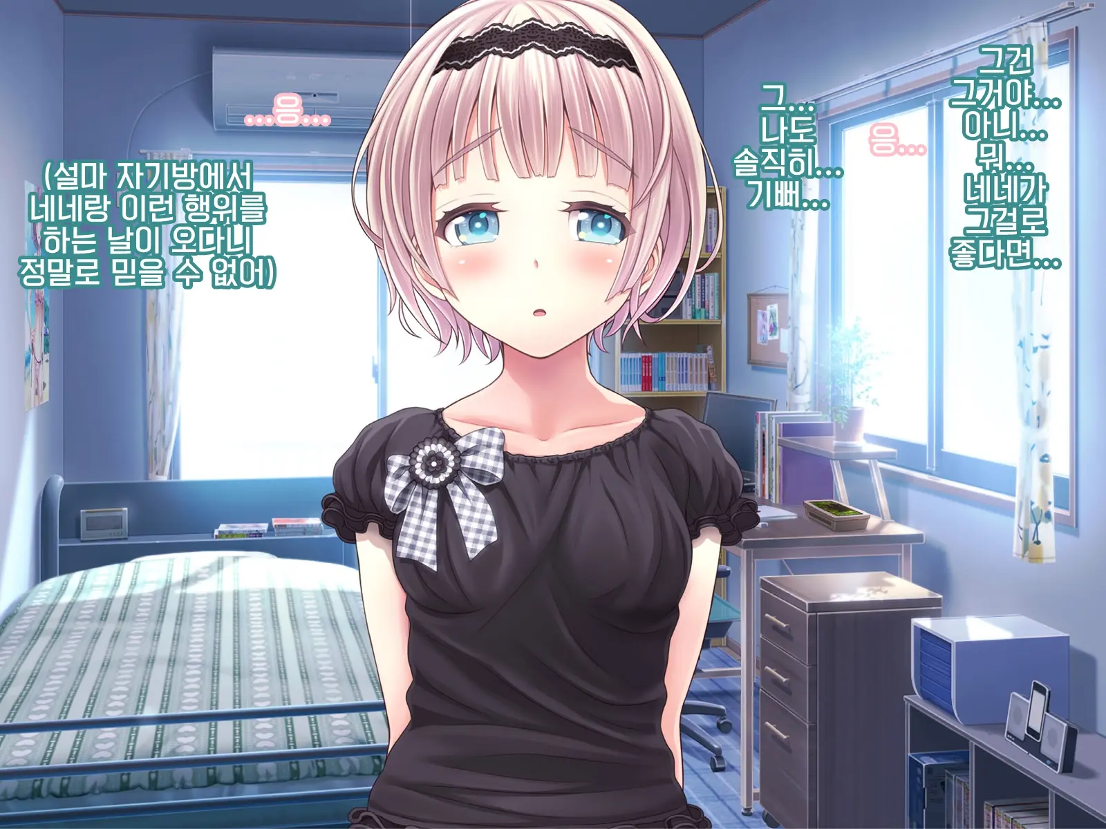 Yomatsuri Another Days Tadareta Natsu No Owari Ni... | 밤축제 Another Days 문란한 여름의 끝에...